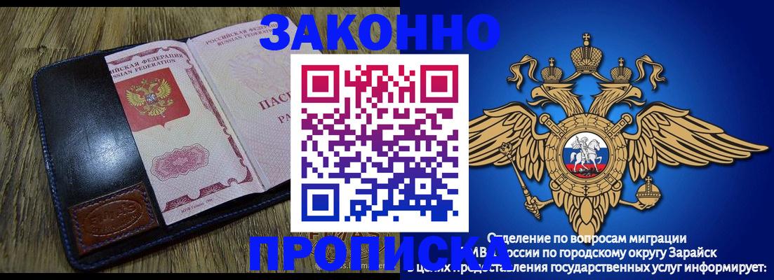 прописка в квартире в Острове